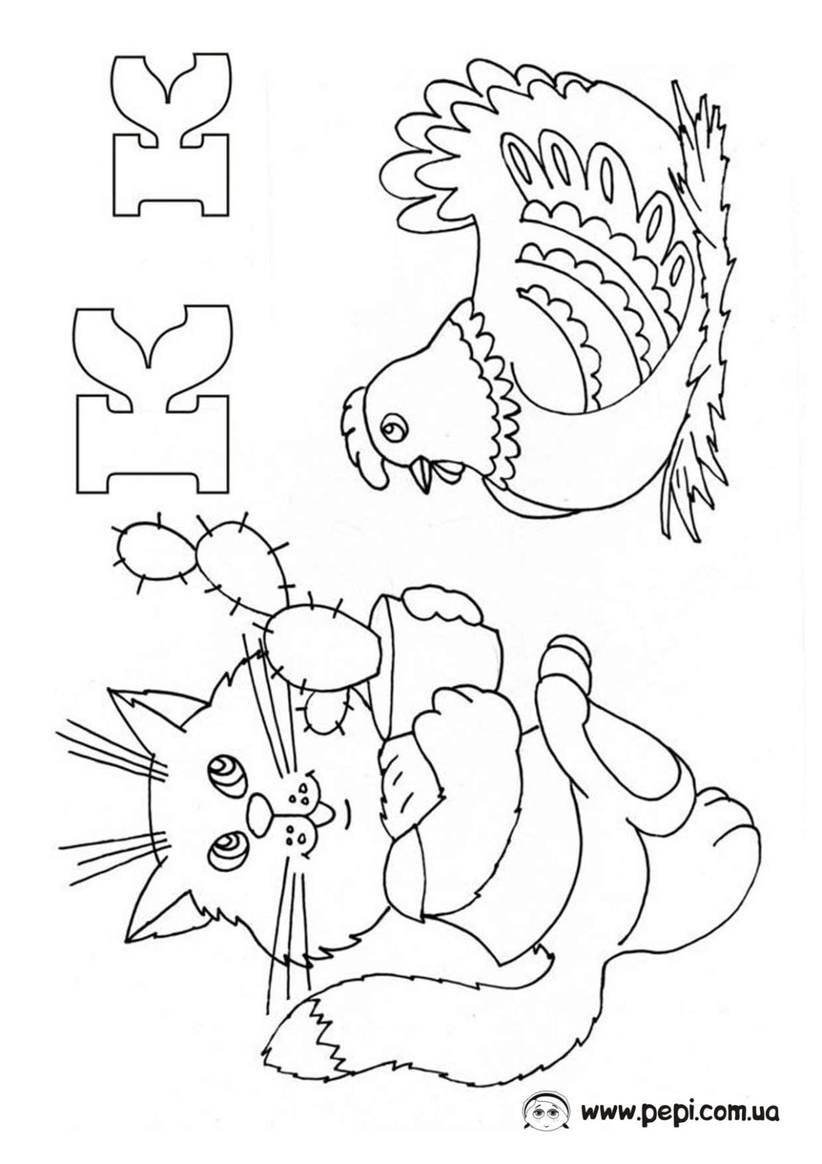 Раскраска библиотека для детей