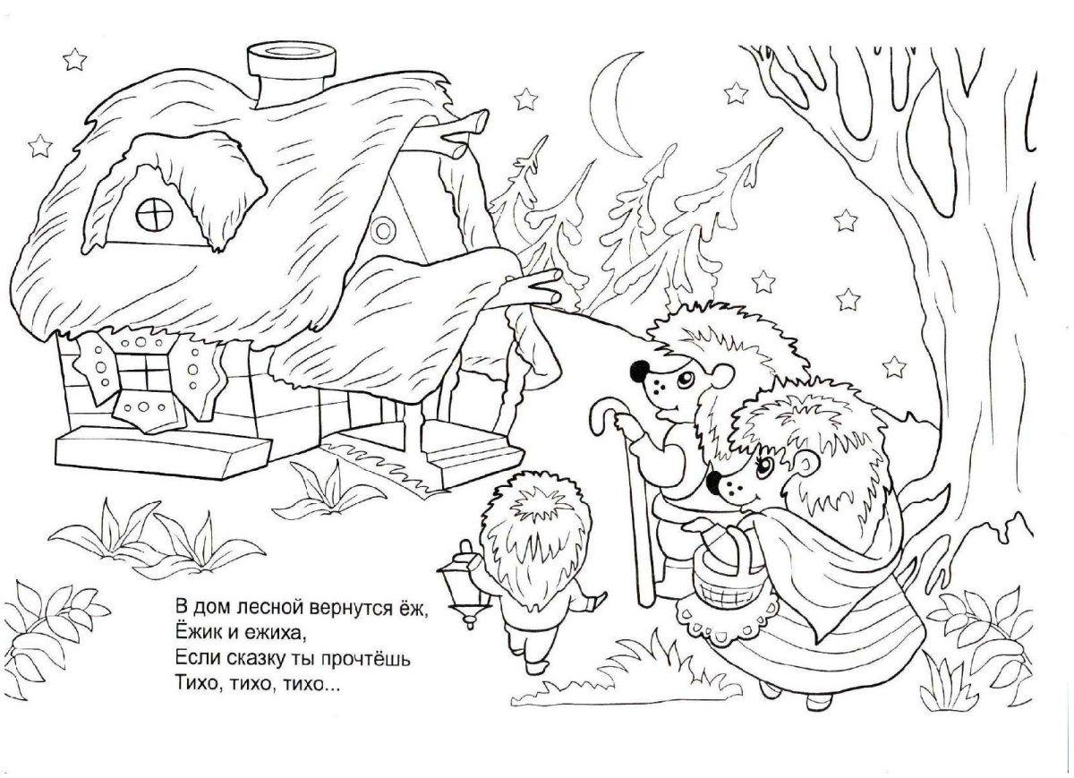 Книга для мальчиков. Раскраски