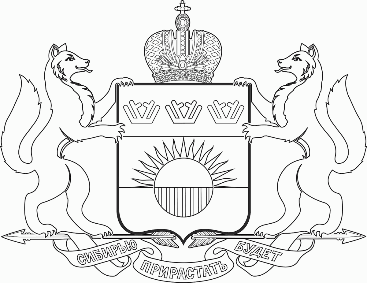 Фамильный герб шаблон