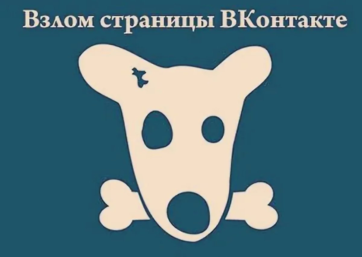 Значок ВК раскраска