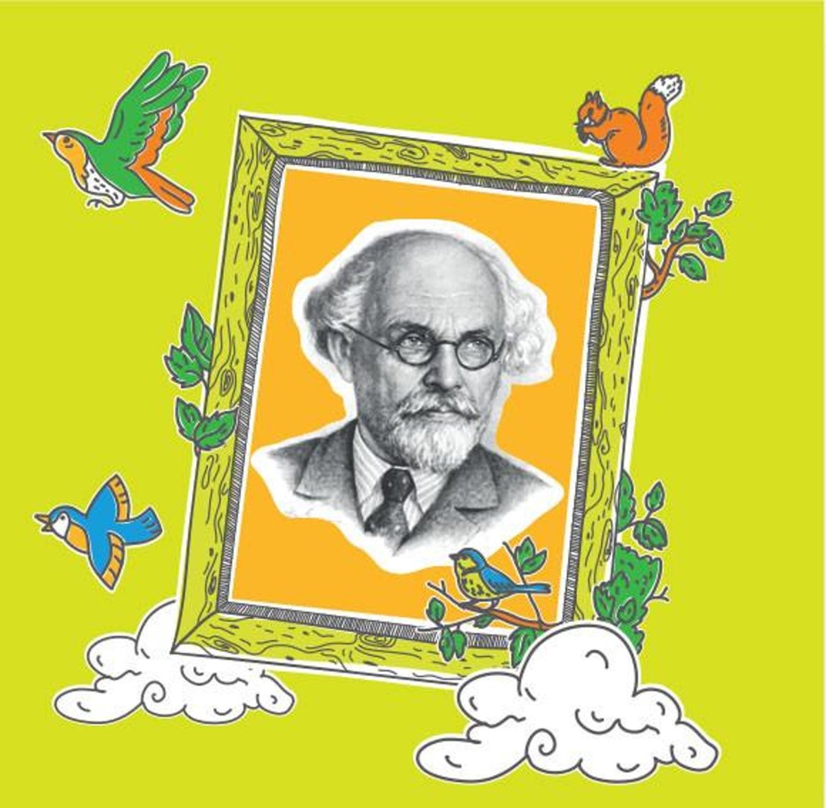 Пришвин про птиц и зверей