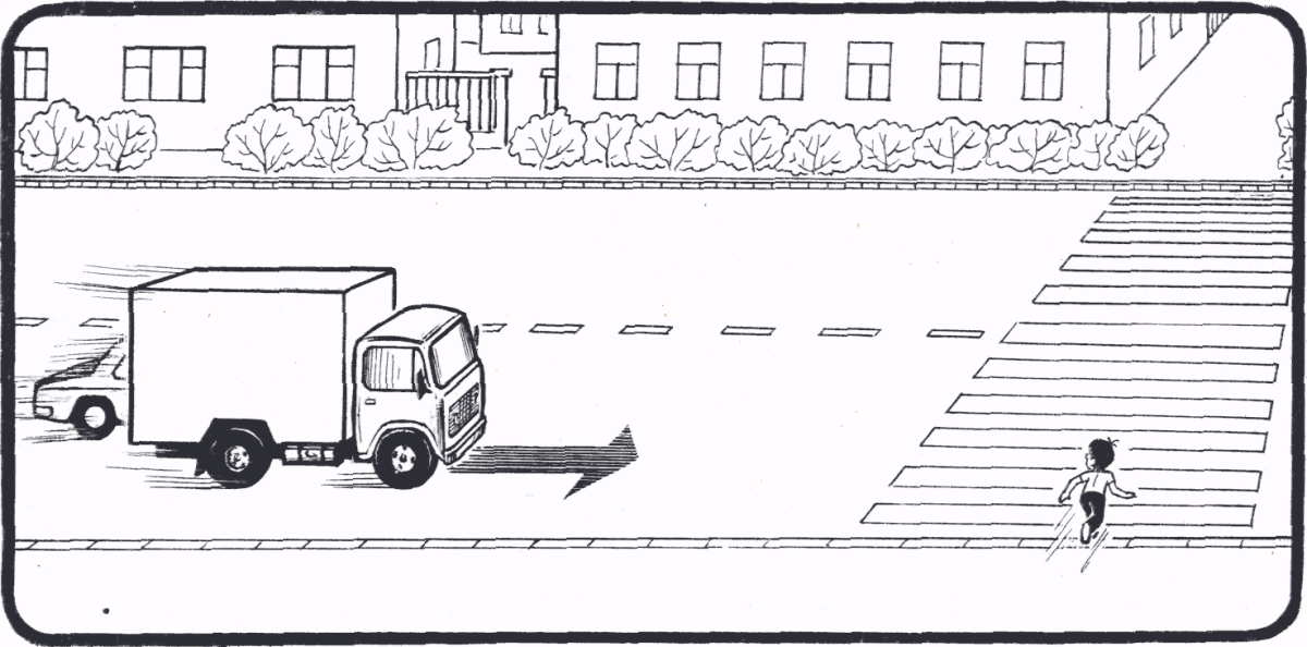 Раскраска парк