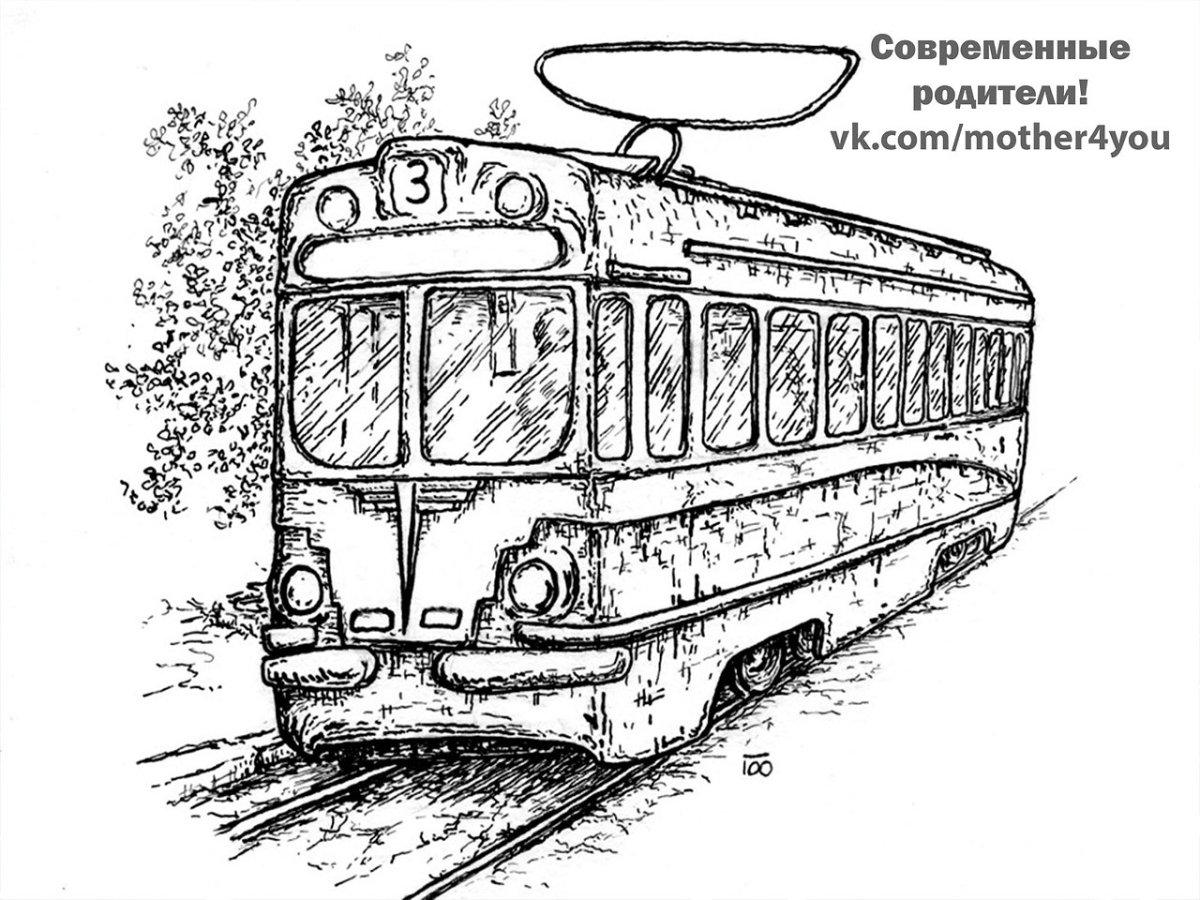 Раскраска троллейбус