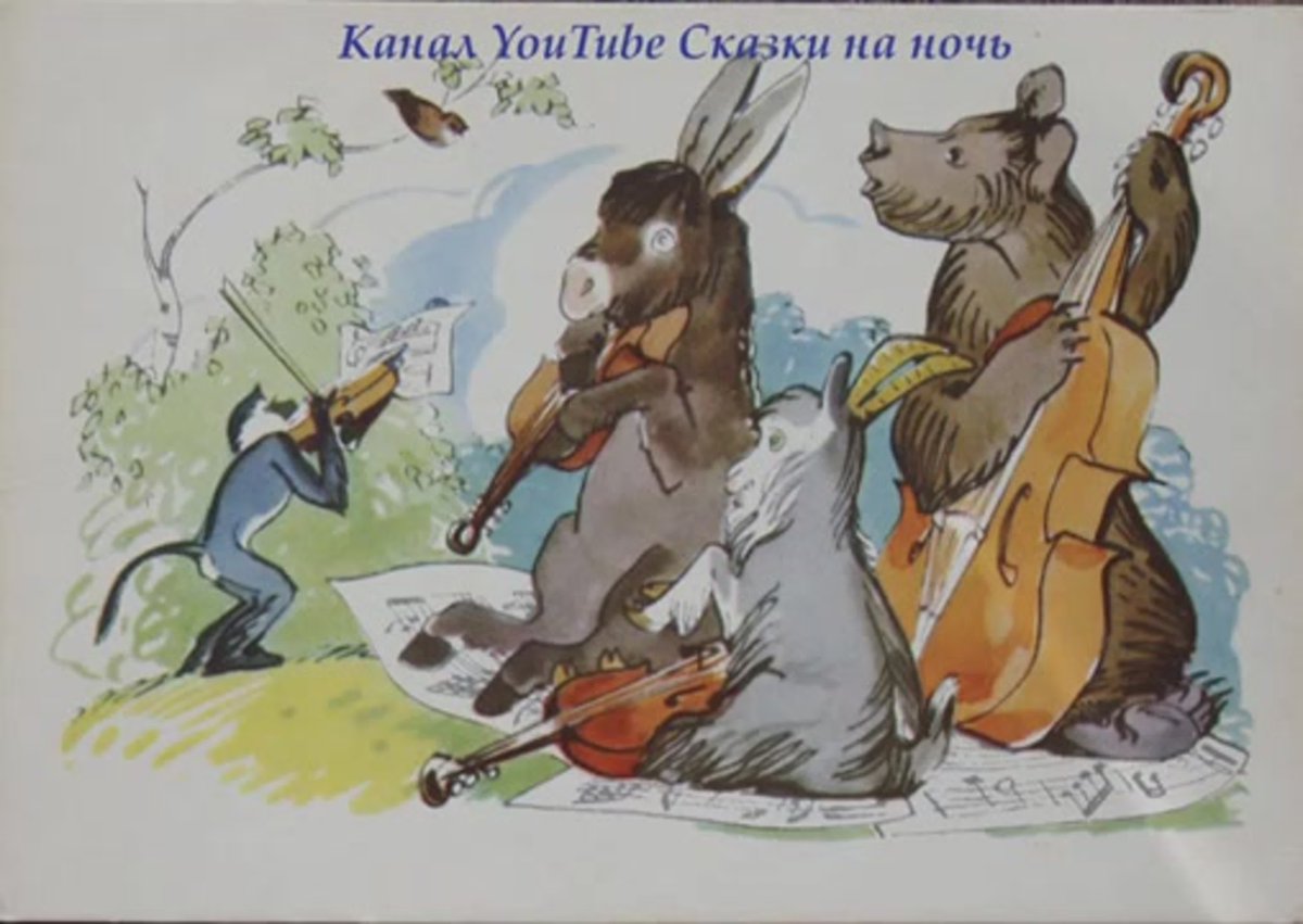 Карнавал животных раскраска