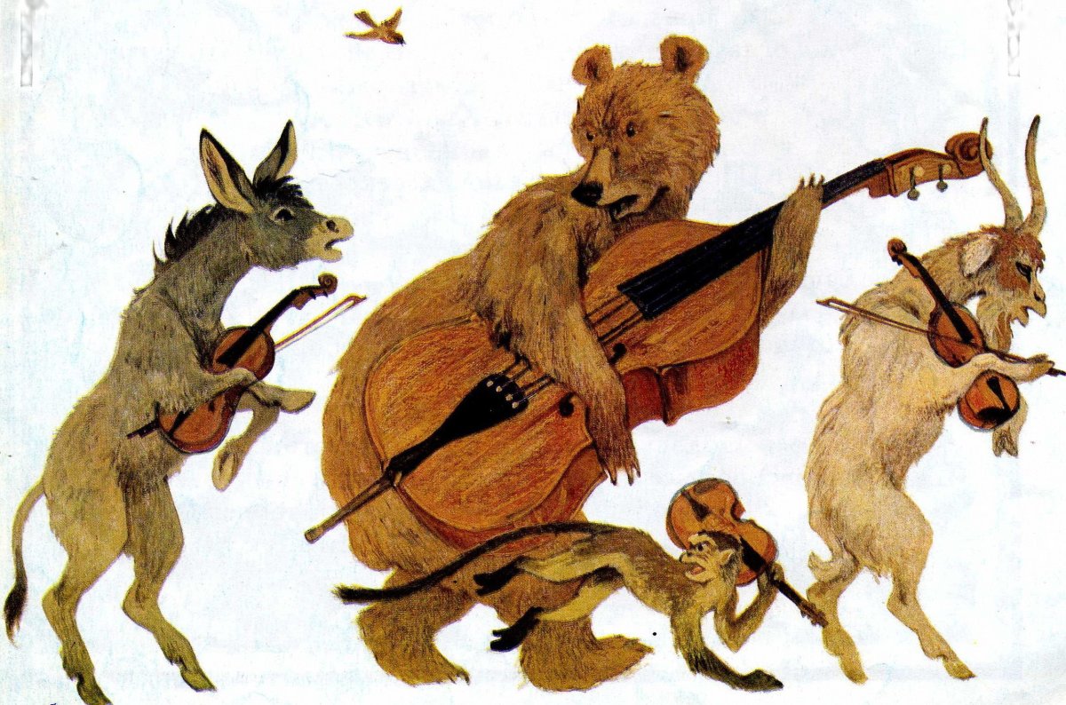 Рисунок к басне квартет 5 класс