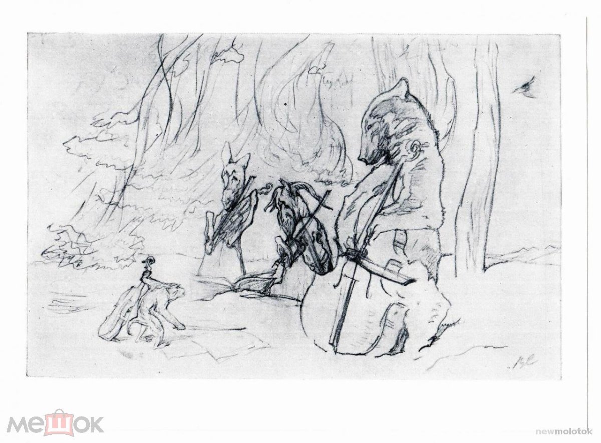 Басни Крылова раскраски