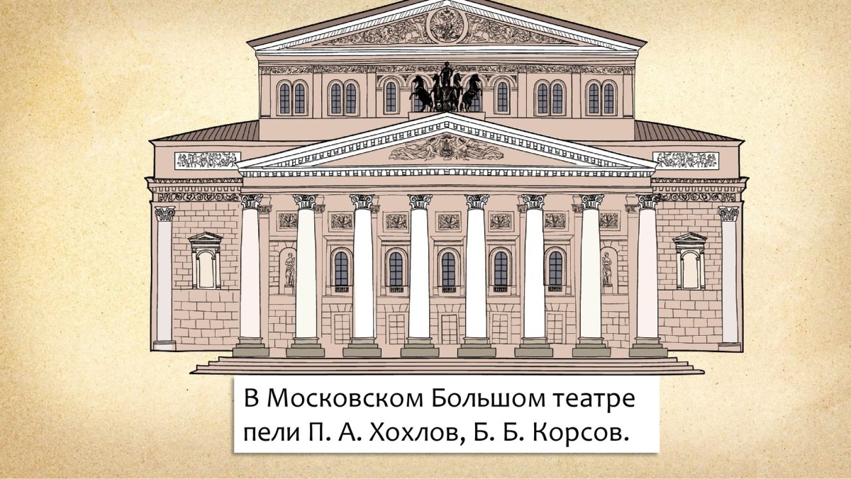 Здание в стиле классицизм рисунок