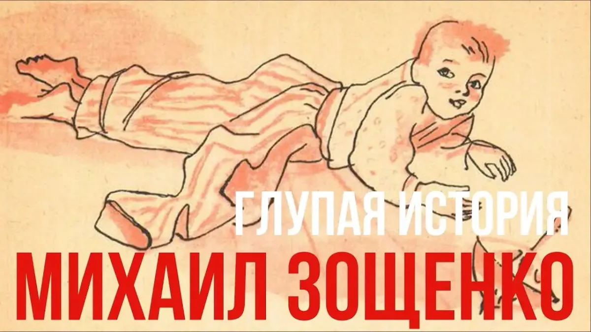 Рассказ самое главное читать