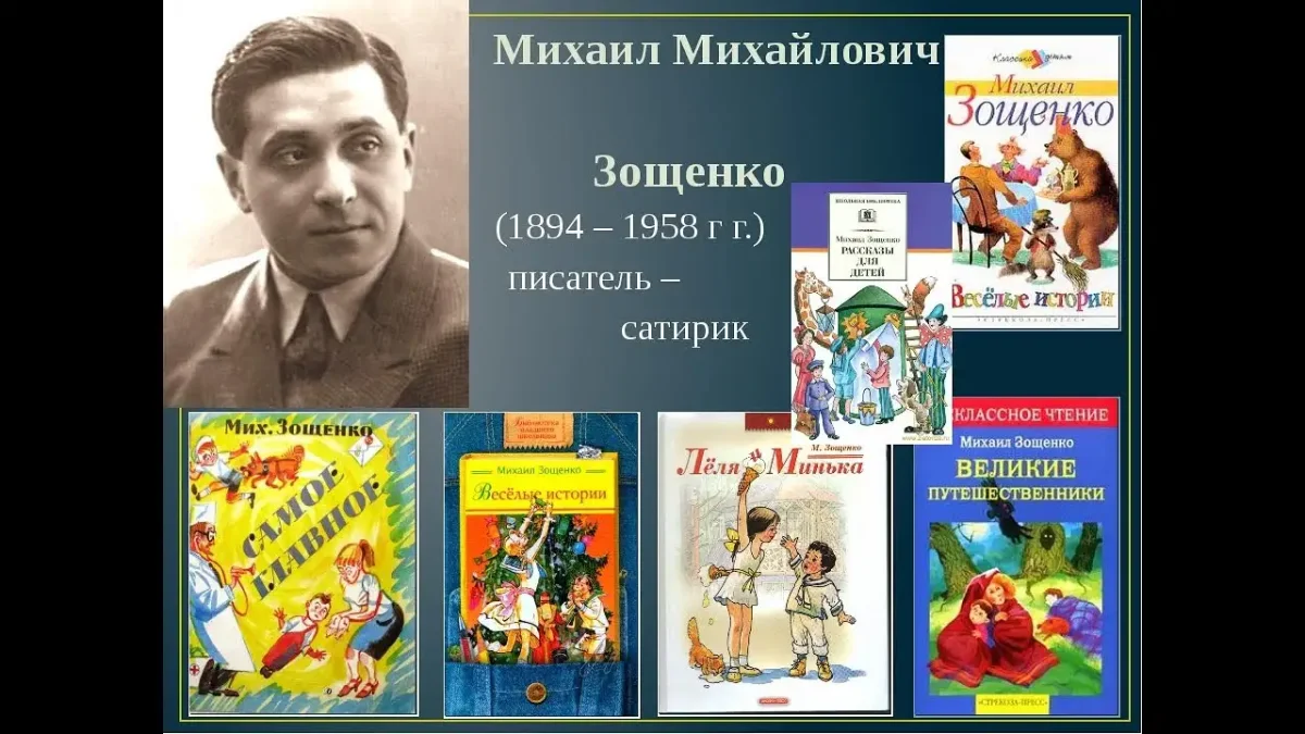 Чтение стихов рисунок