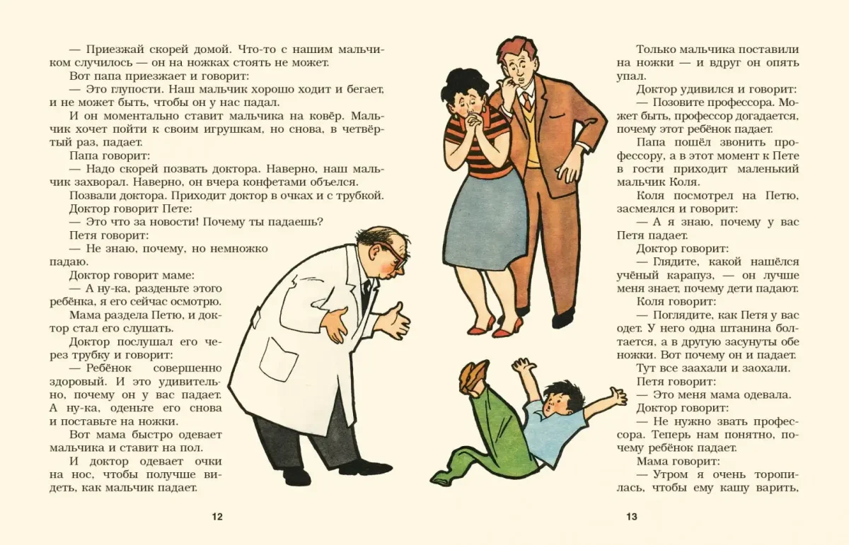 Song Daria "time Garden"