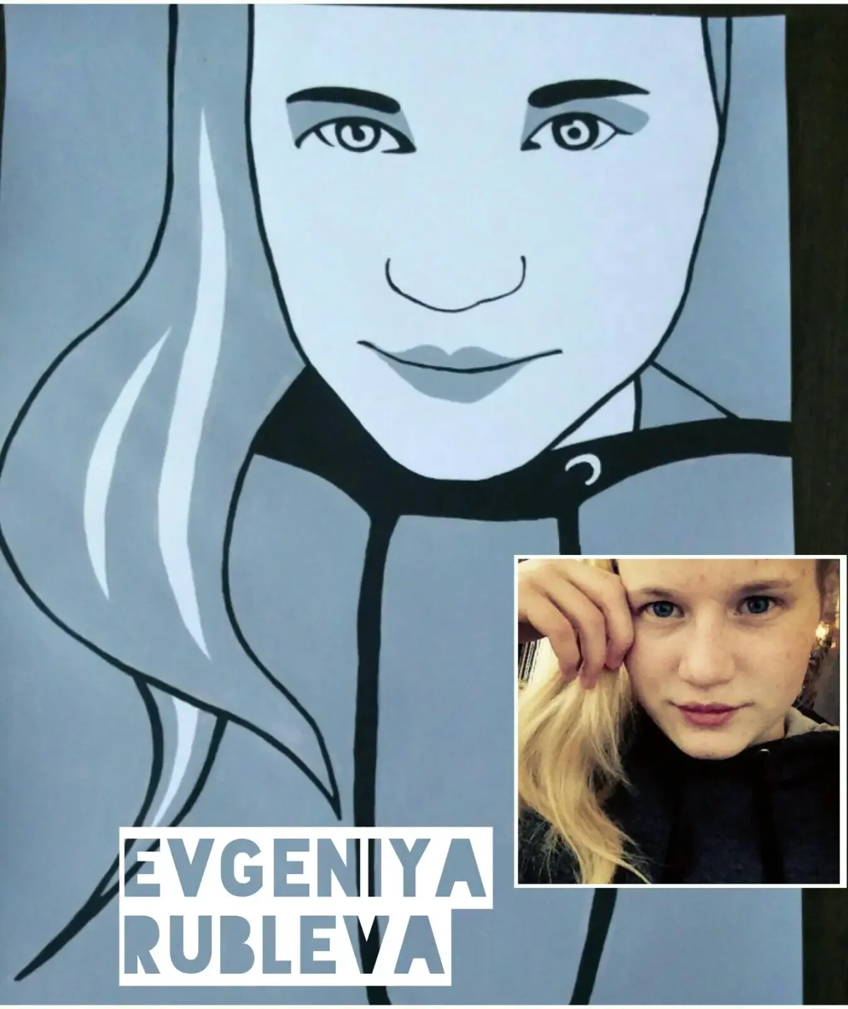 Силуэт Троицкого собора Соликамск