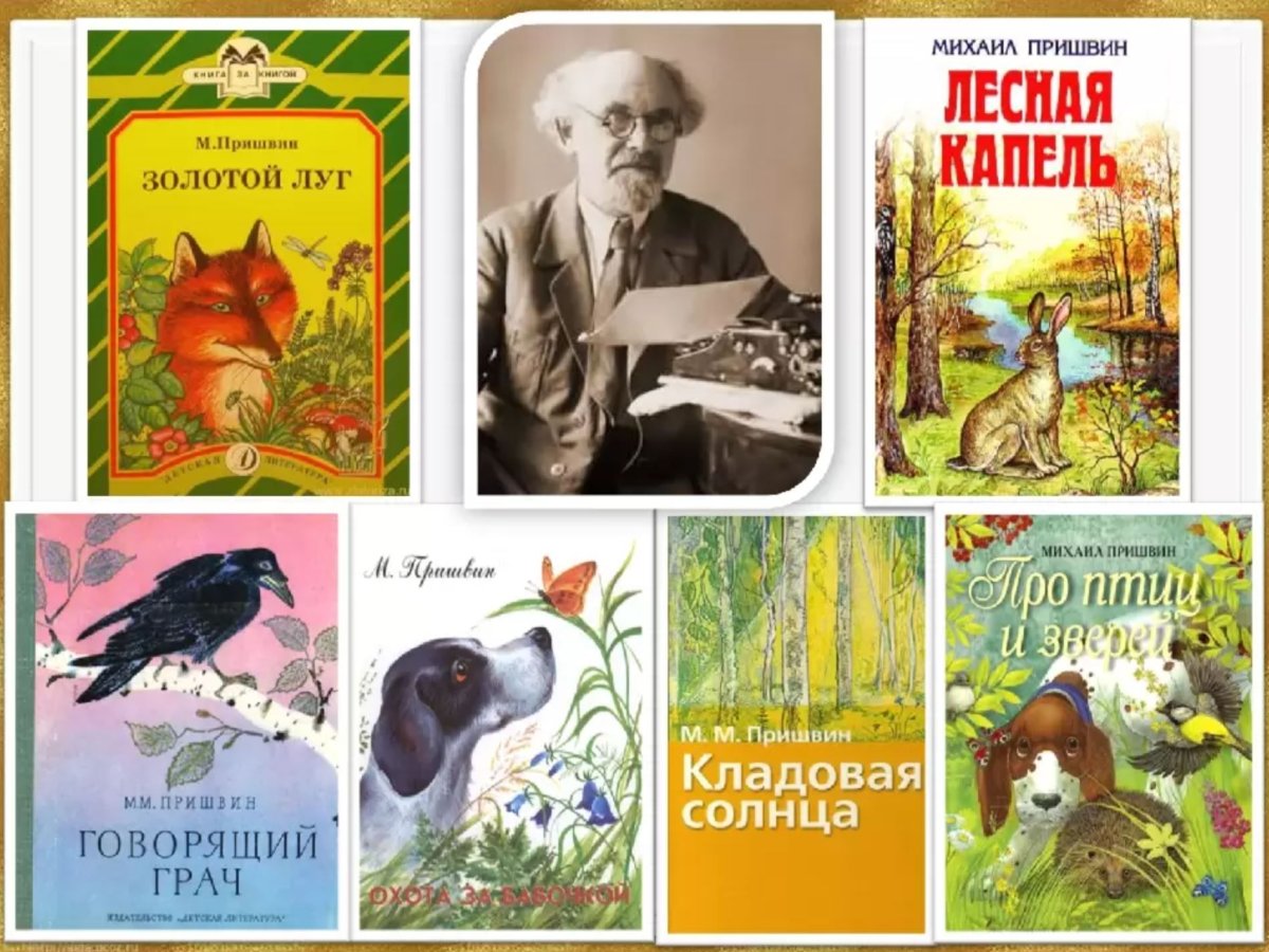 Утка с утятами раскраска