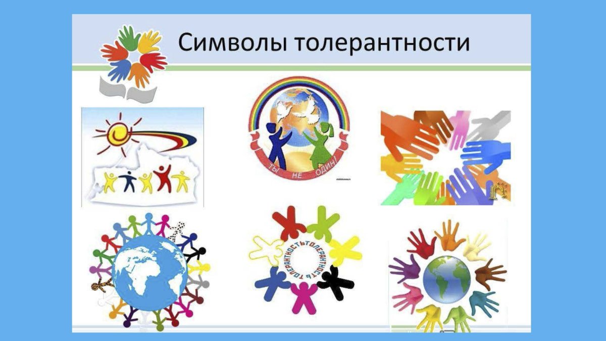 Разноцветные ладошки