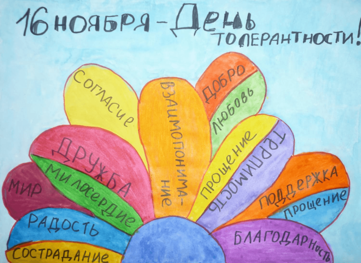 Логотип ладошки