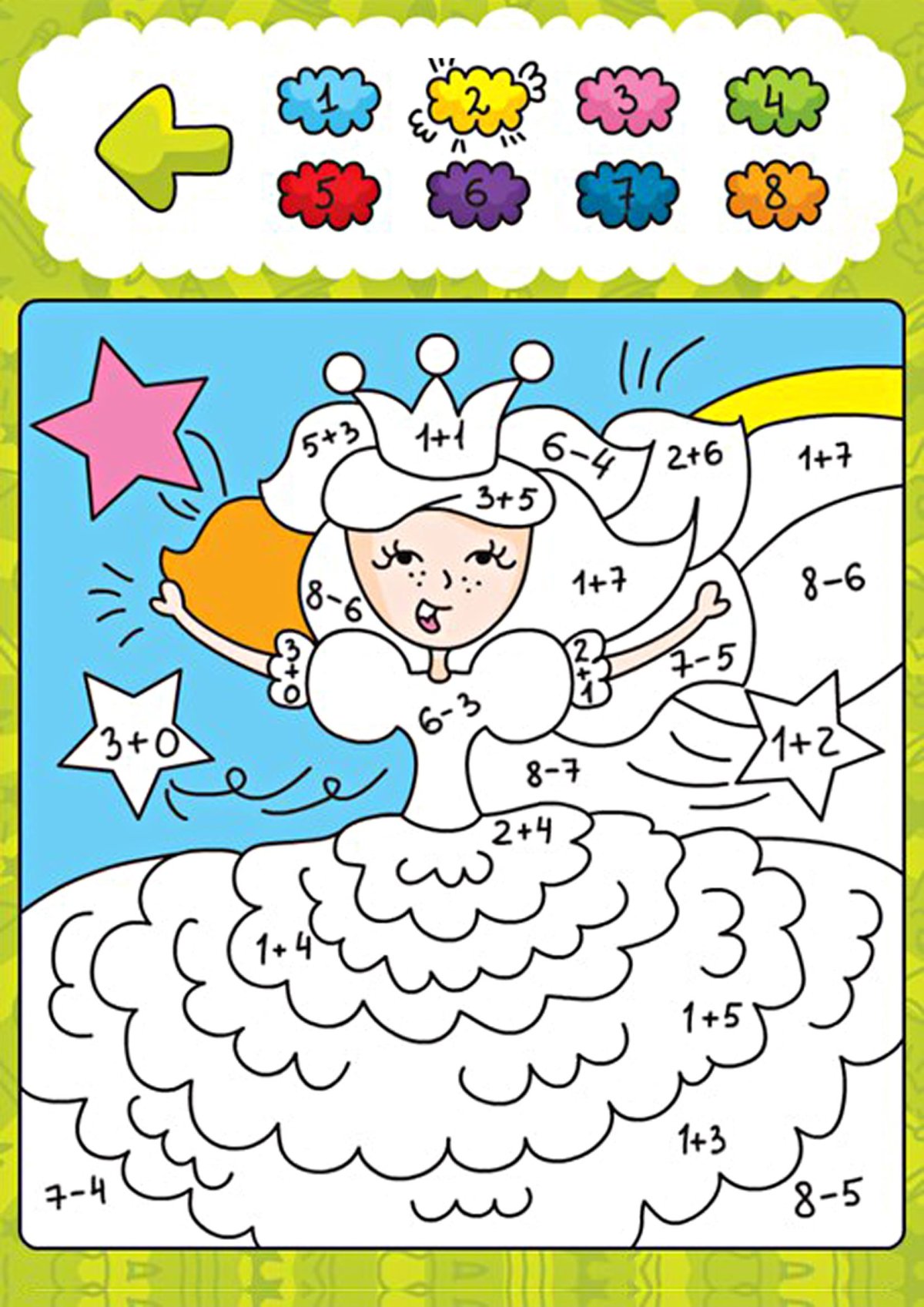 Разукрашку принцессы по цифрам