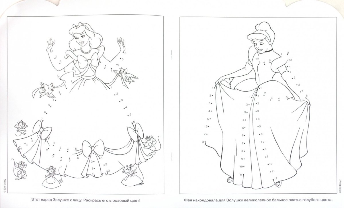 Математические раскраски 3 класс