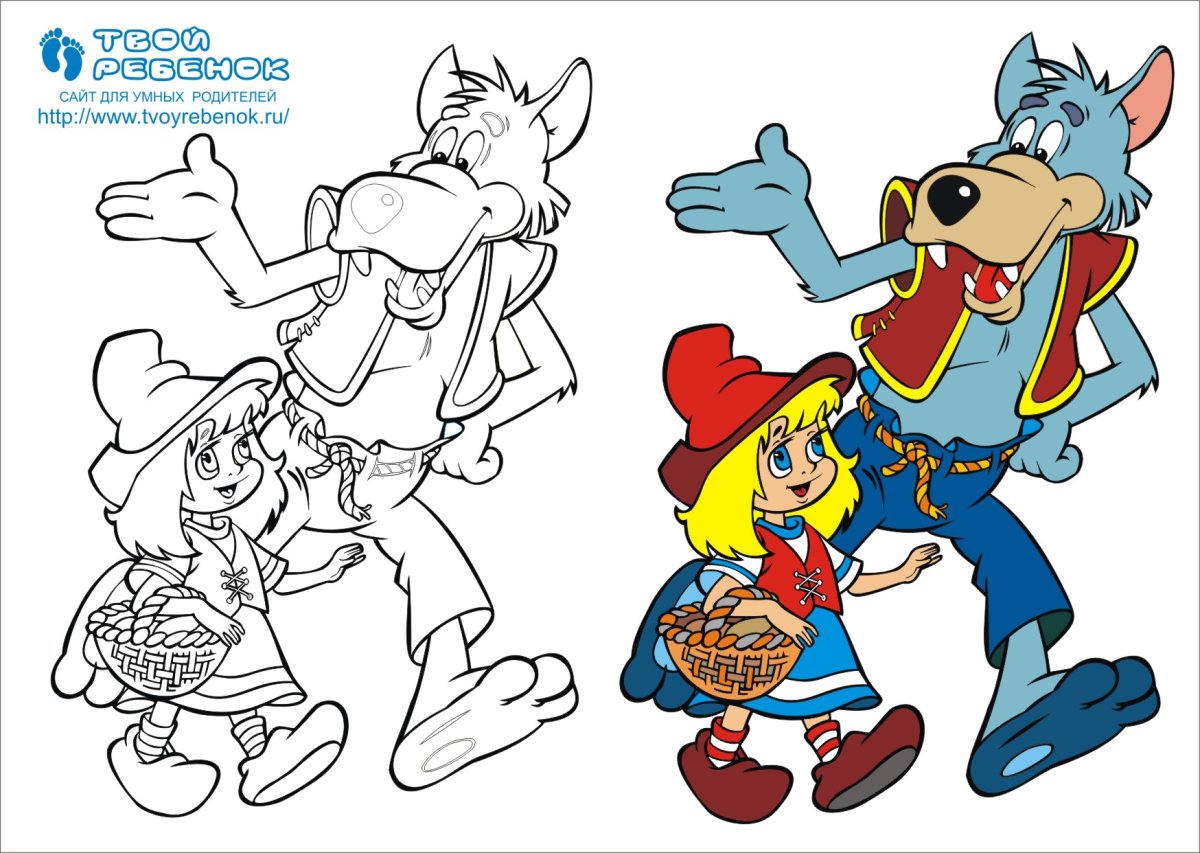 Волк из сказки красная шапочка раскраска