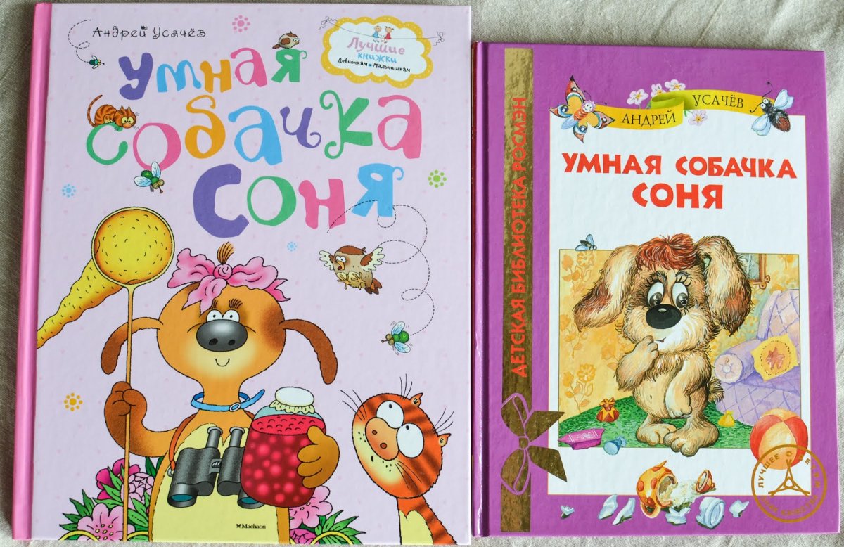 Булька раскраска