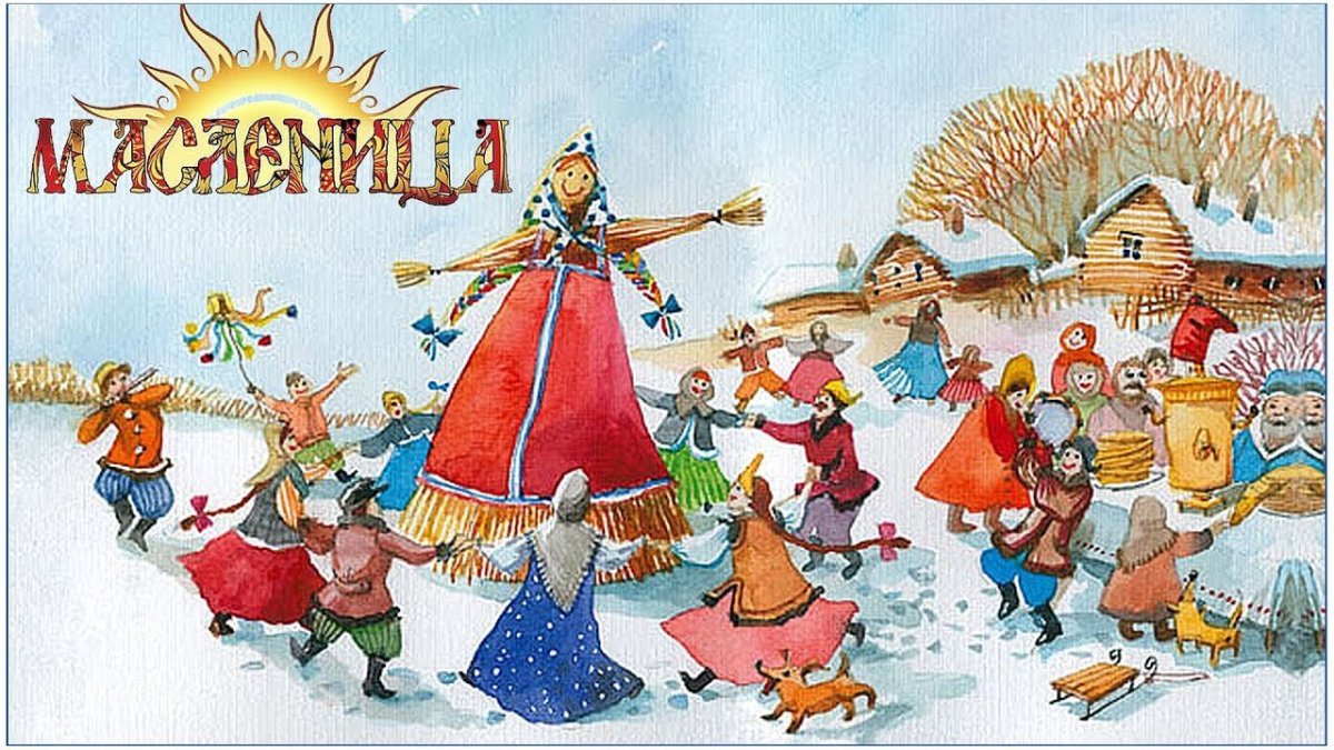 Масленица рисунок