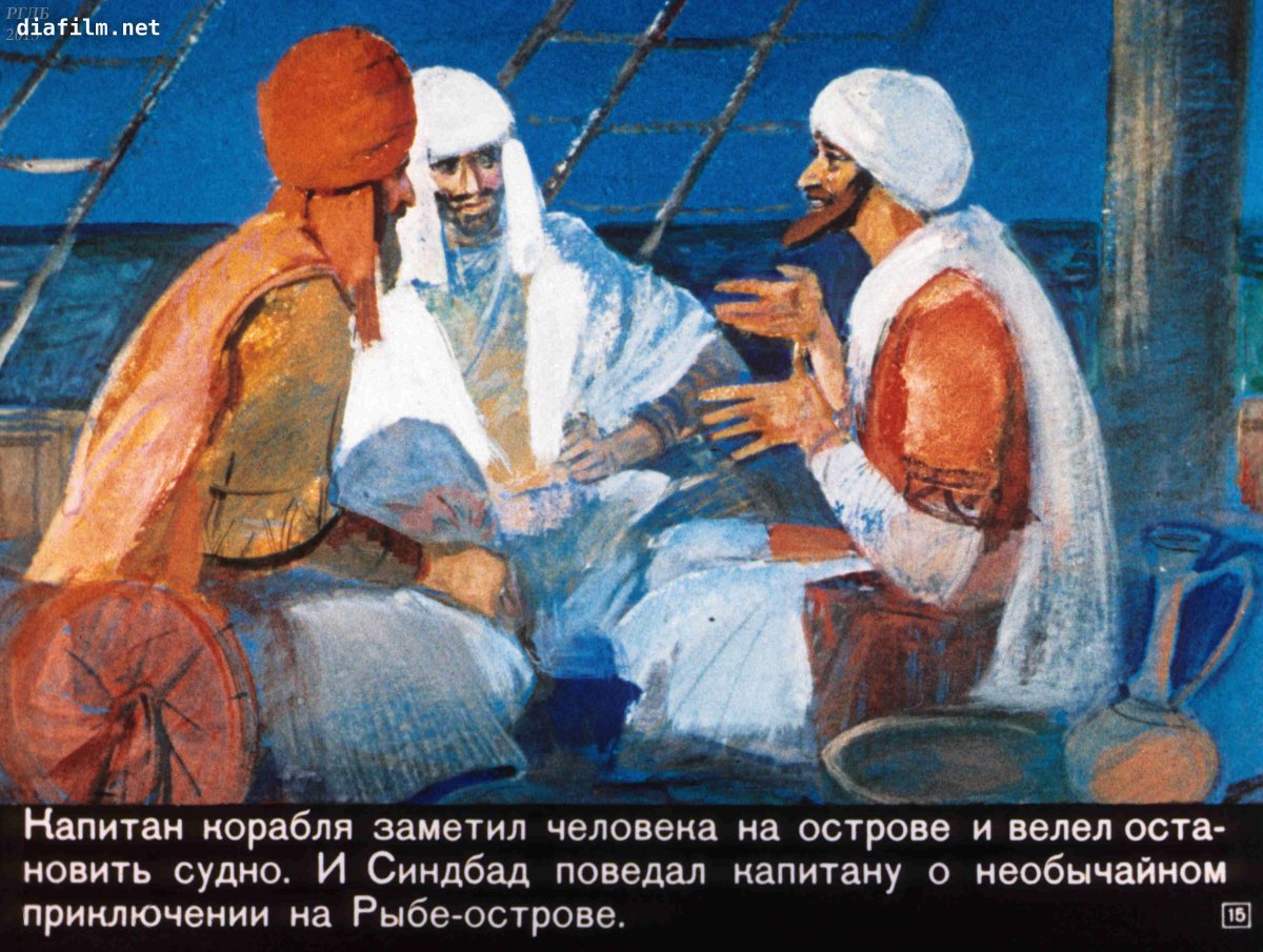 Синдбад Майофис