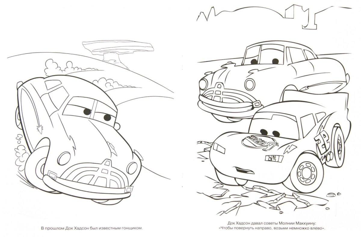 Раскраска Тачки Финн Макмисл