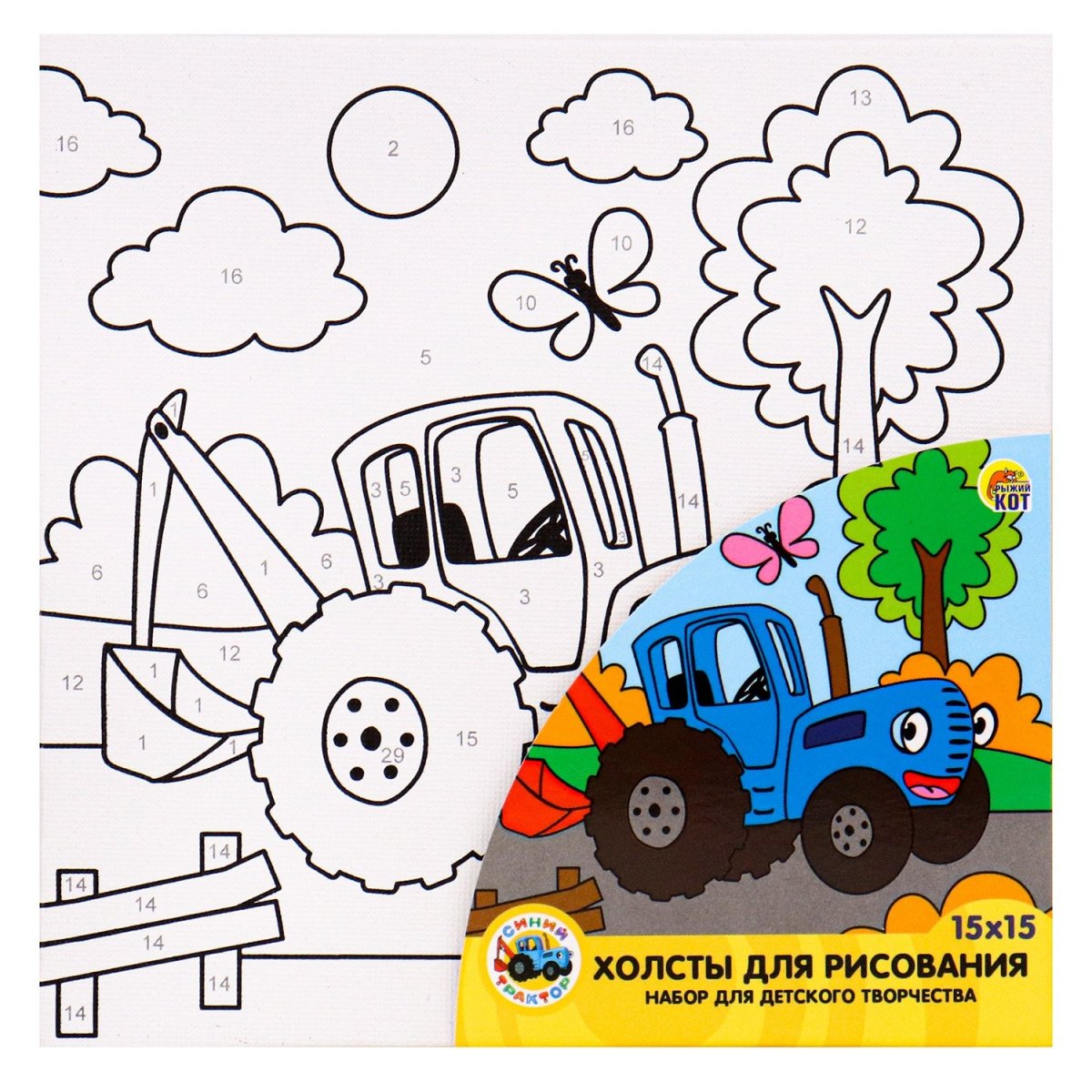 Раскраска а4