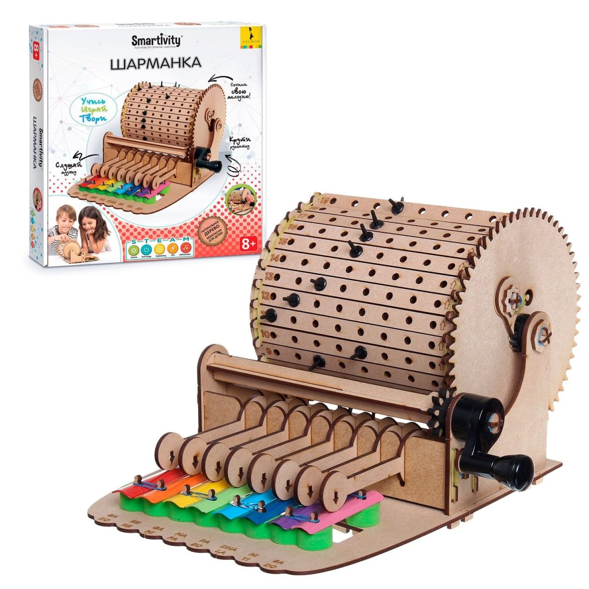 Шарманщик Одоевский