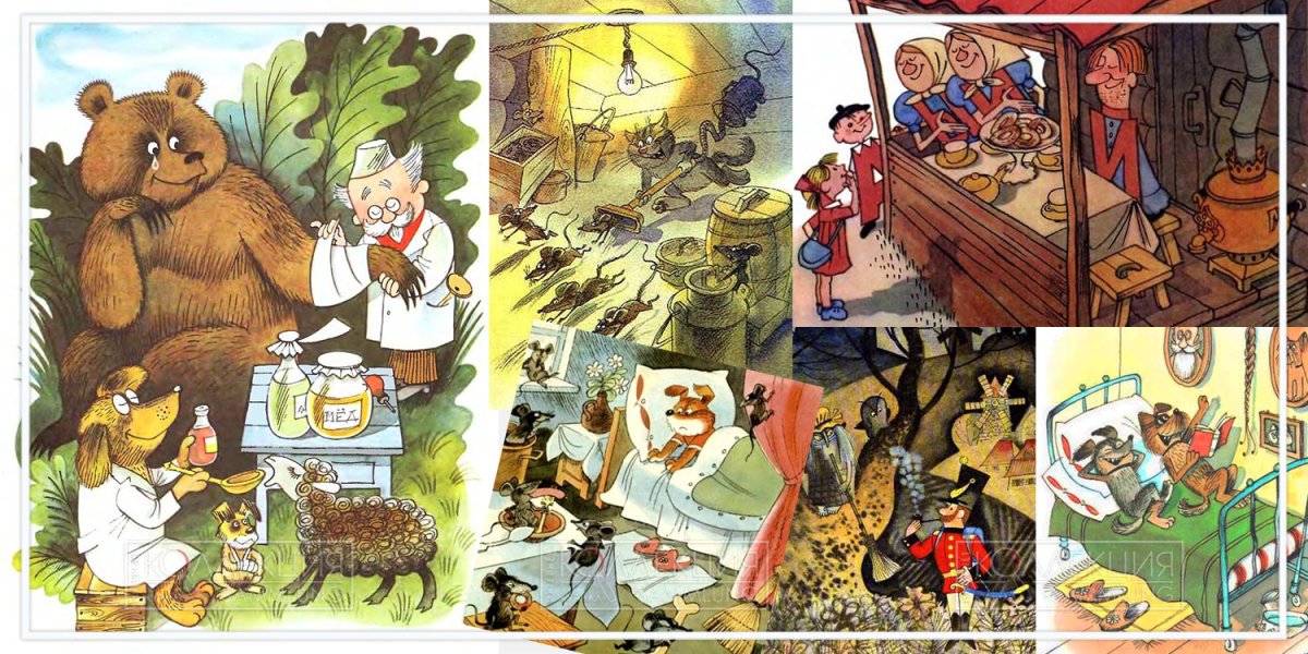 Виктор Александрович Чижиков иллюстрации