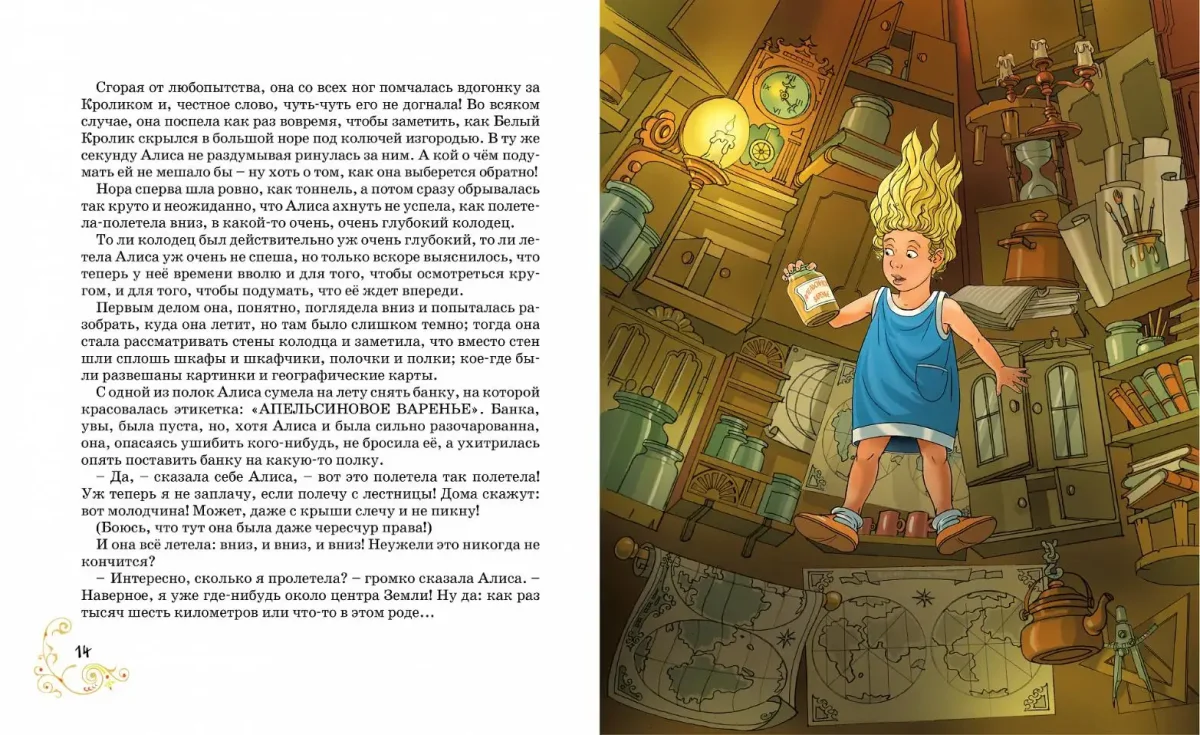 Инопланетные цивилизации