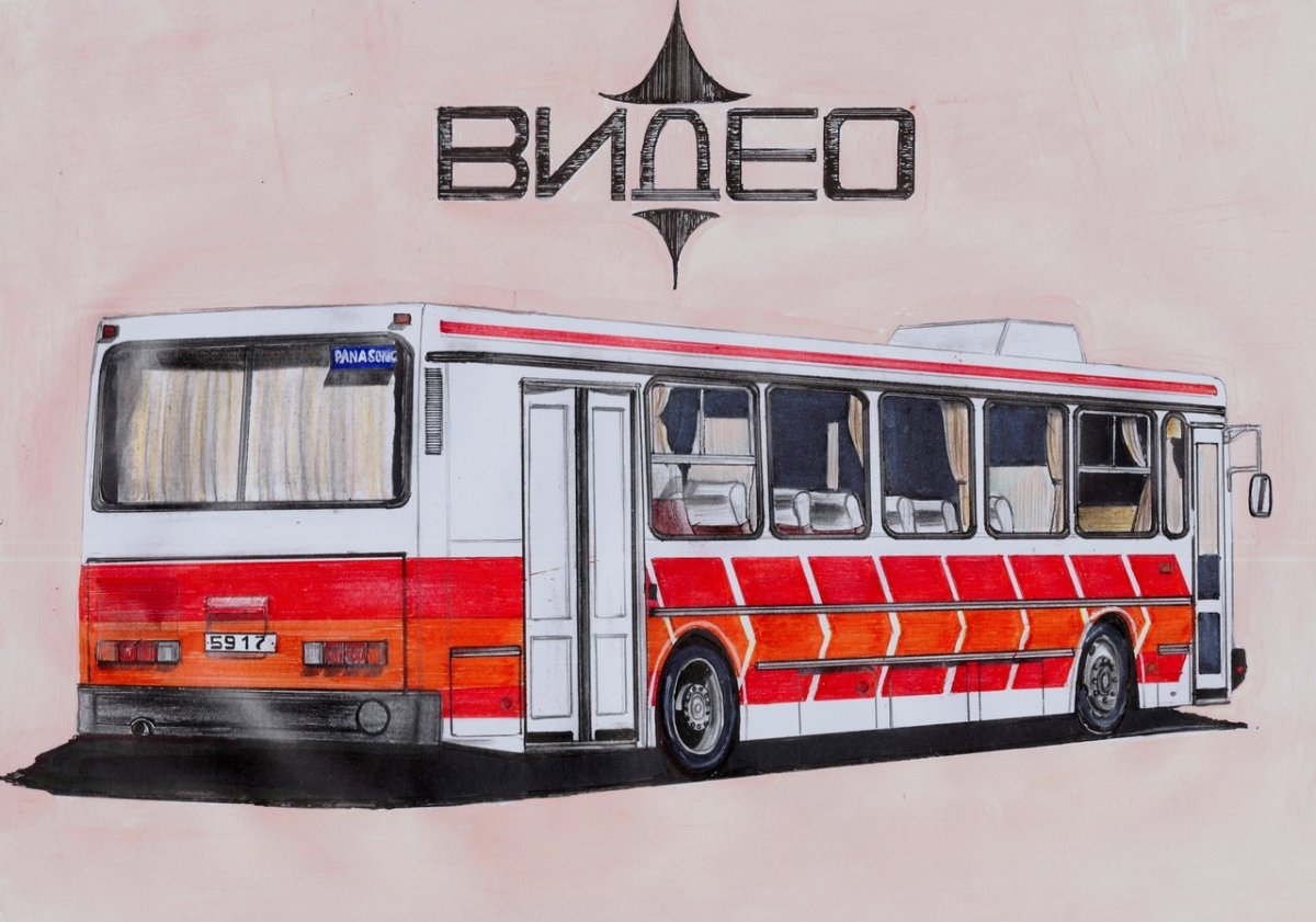 Икарус 250 рисунок