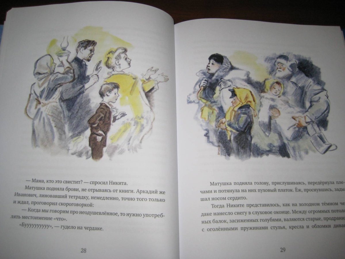 Награда толстой рисунок