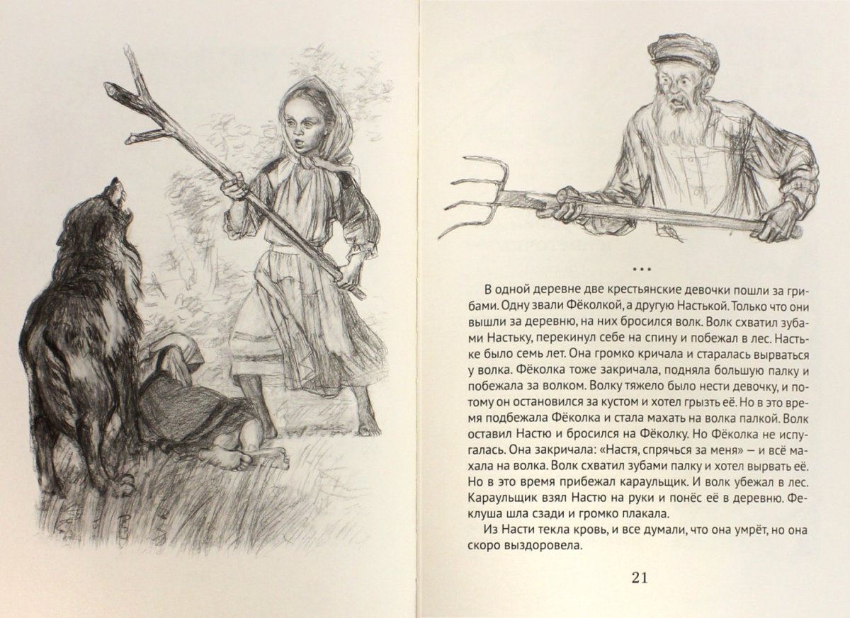 Повесть детство Никиты а.н.Толстого