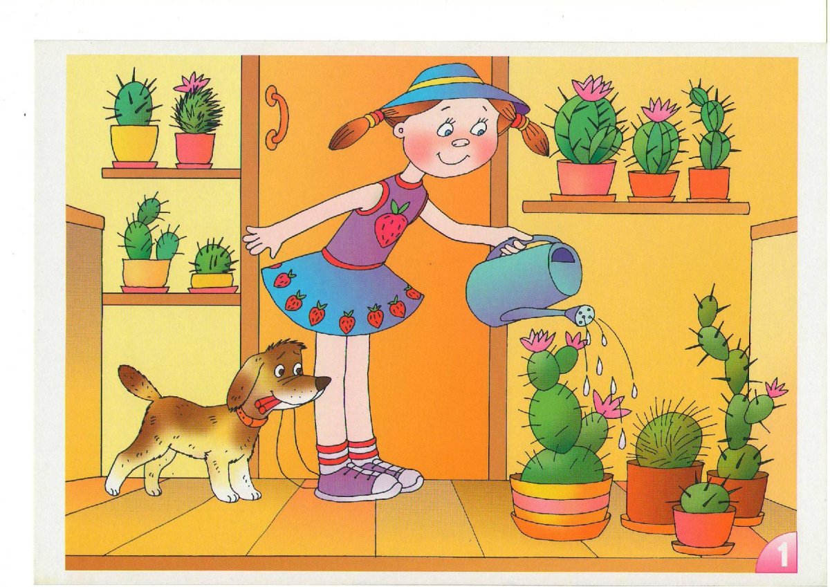 Сюжетные картины для дошкольников