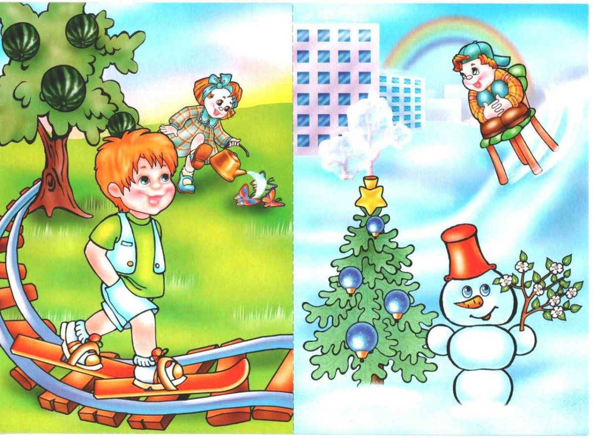 Игра что перепутал художник