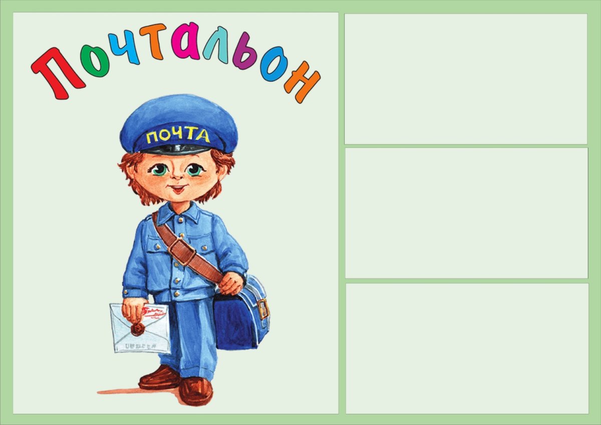 Профессии карточки для детского сада