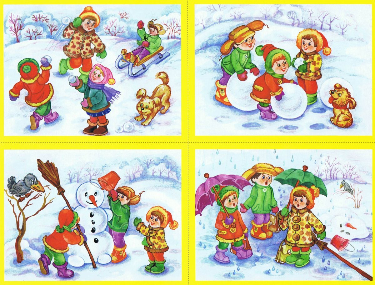 Рассказывание по сюжетным картинкам