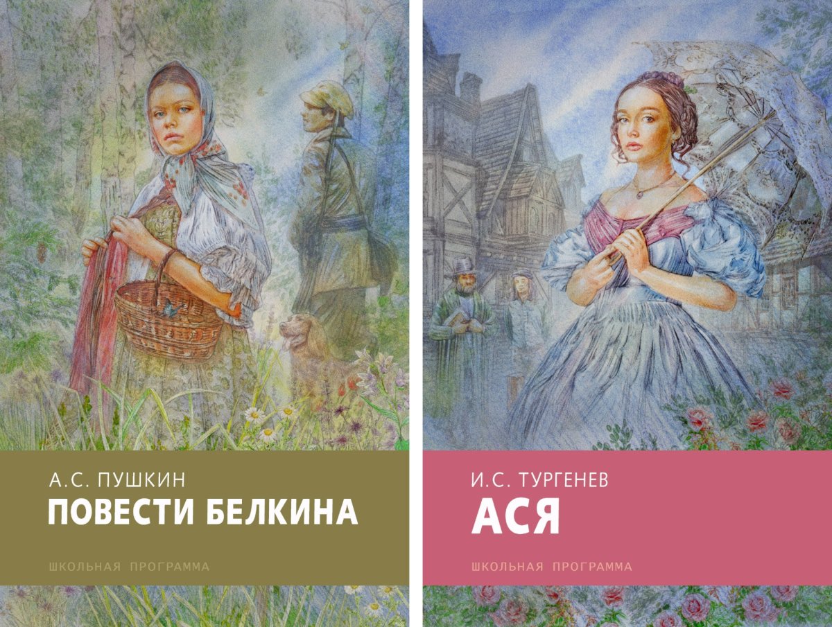 Тургенев первая любовь иллюстрации