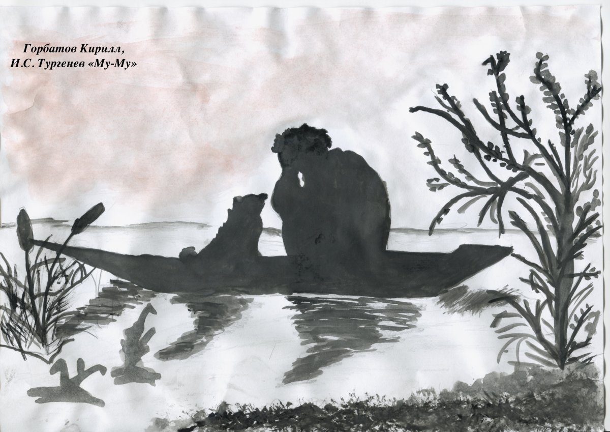 Тургенев Иван Сергеевич "Ася"