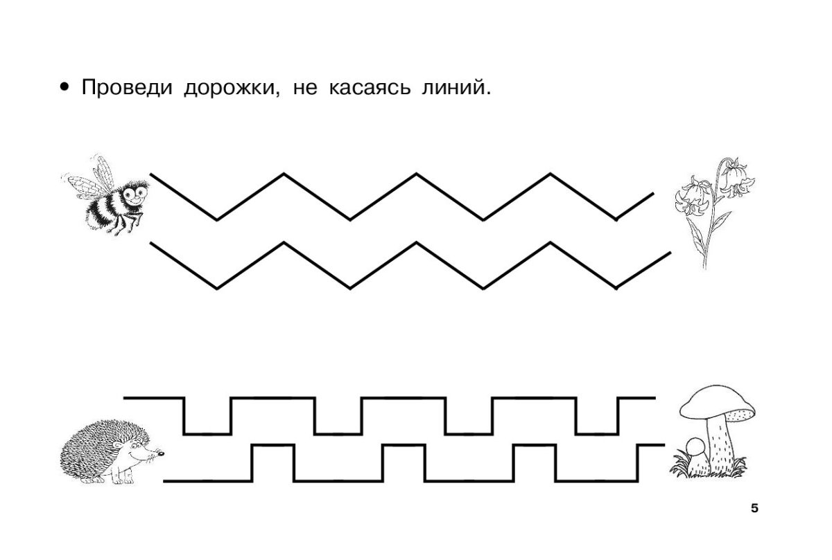 Графомоторика дорожки машинки