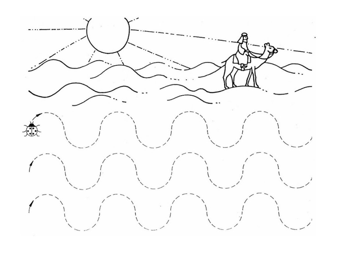 Волнистые линии графические навыки