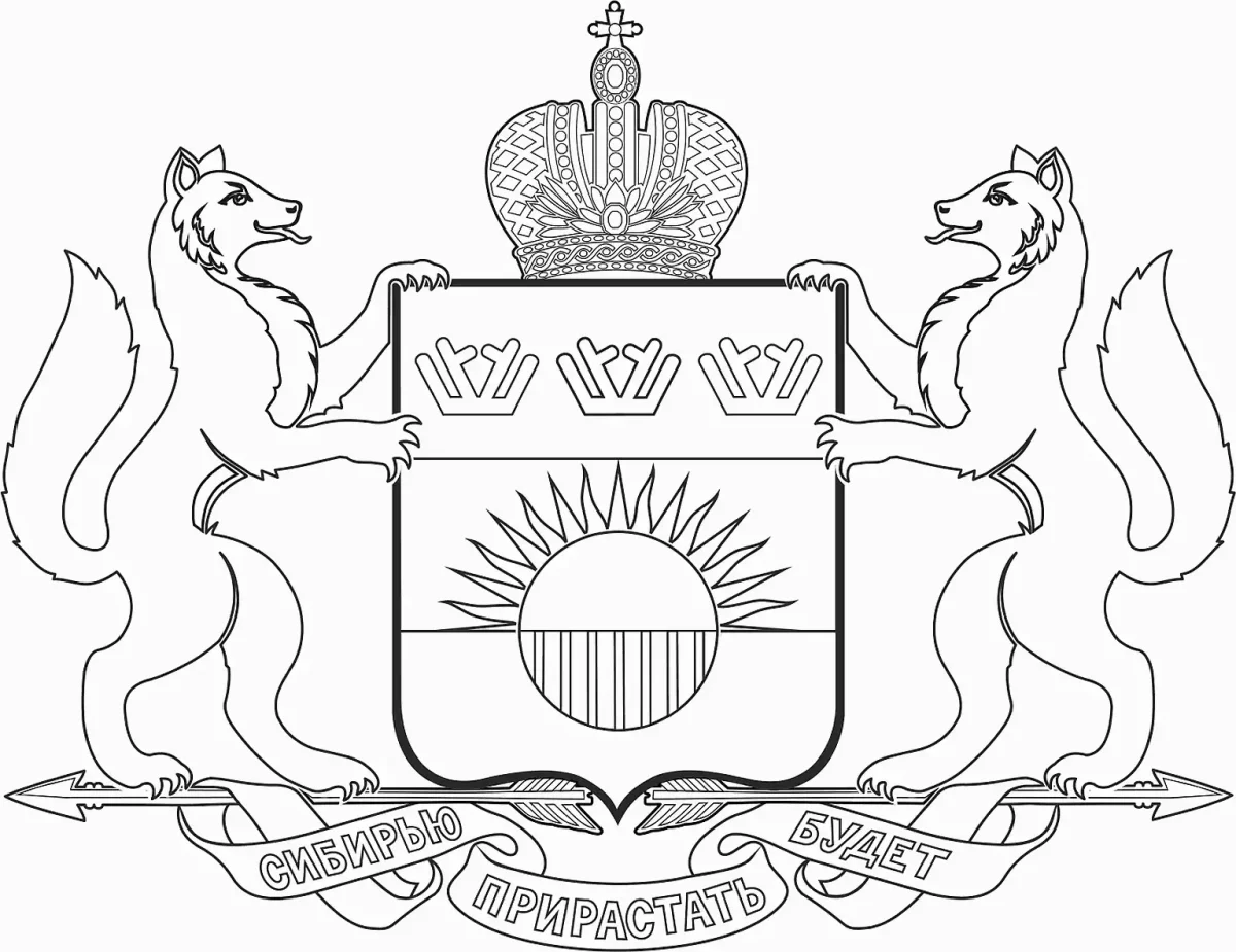 Герб Тюменской области рисунок