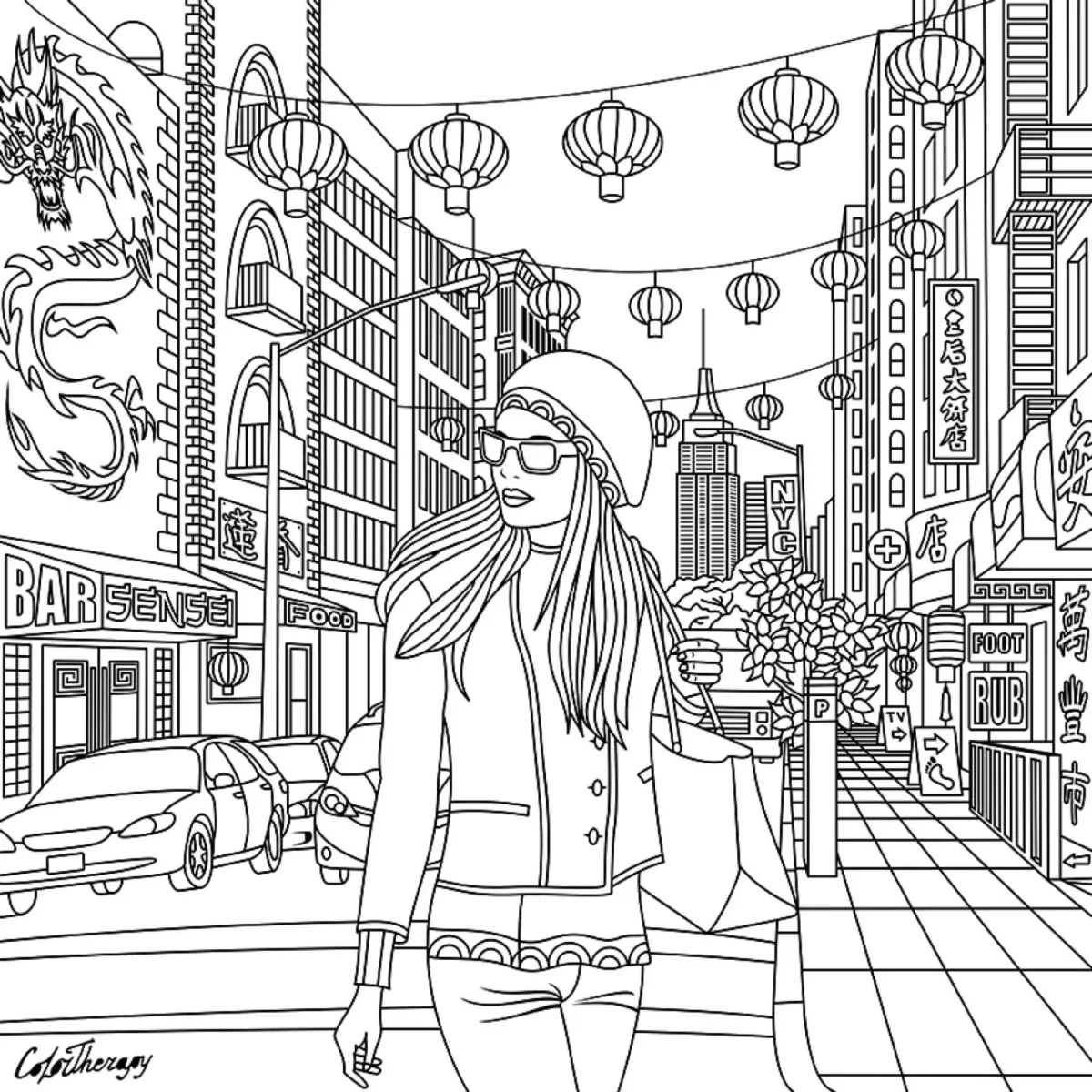 Красивые улицы раскраска