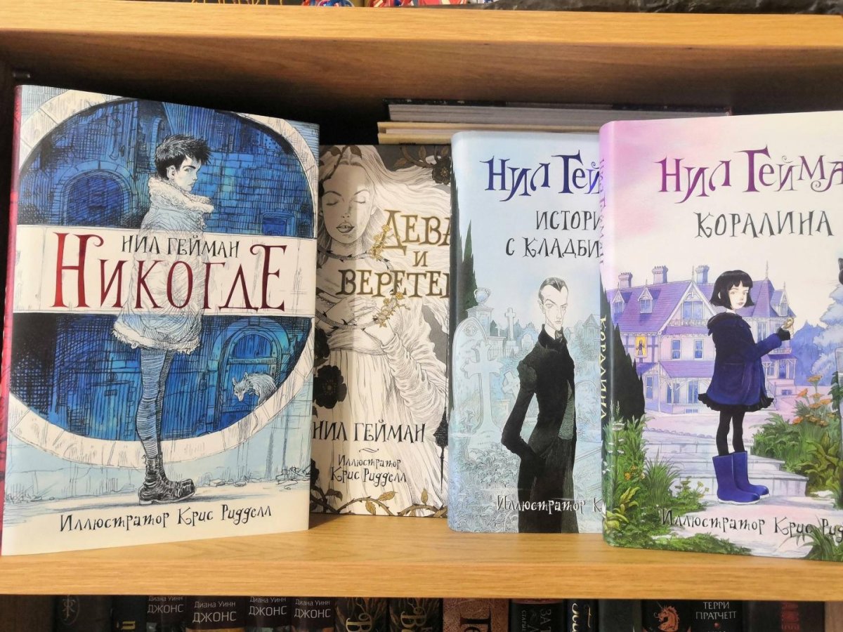 Коралина графический Роман