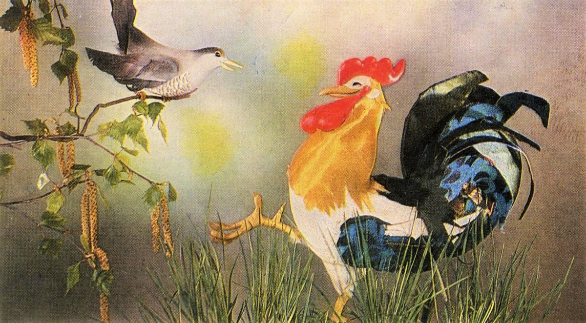 Иван Крылов Кукушка и петух