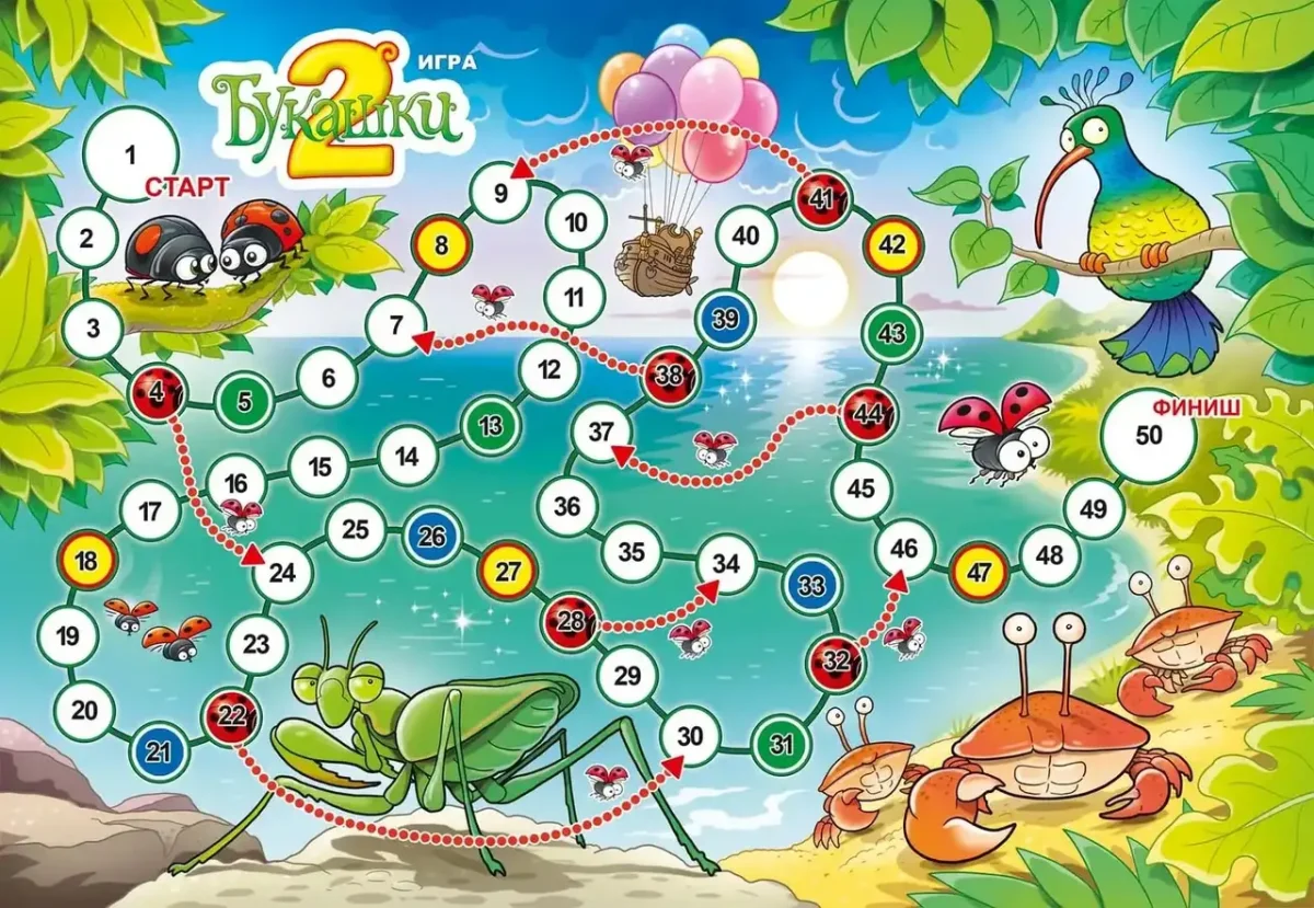 Игра ходилка для детей 5 лет