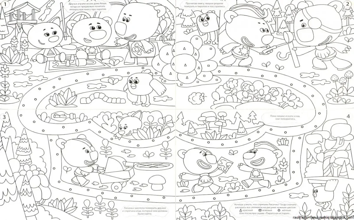 Большая раскраска