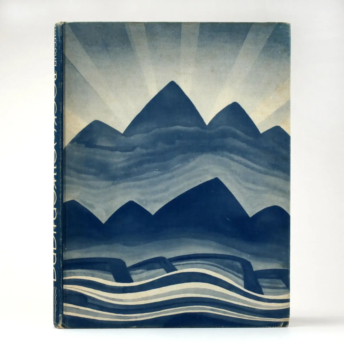 Рокуэлл Кент Старол