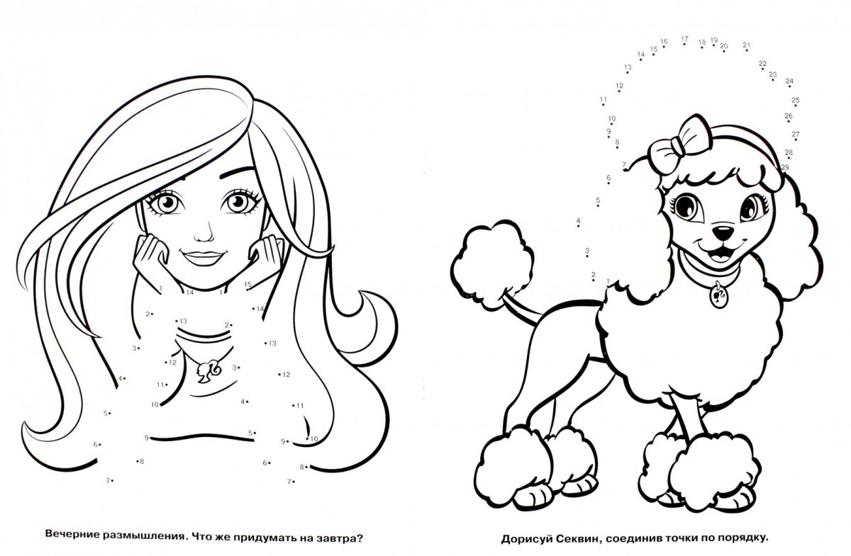 Молли гуппи и пузырики раскраска