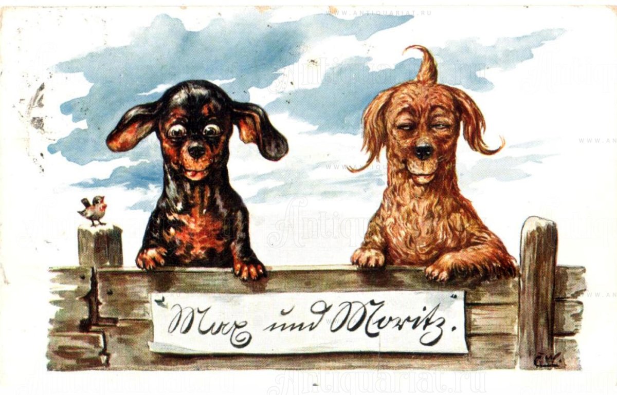 Барбос и Жулька детские рисунки