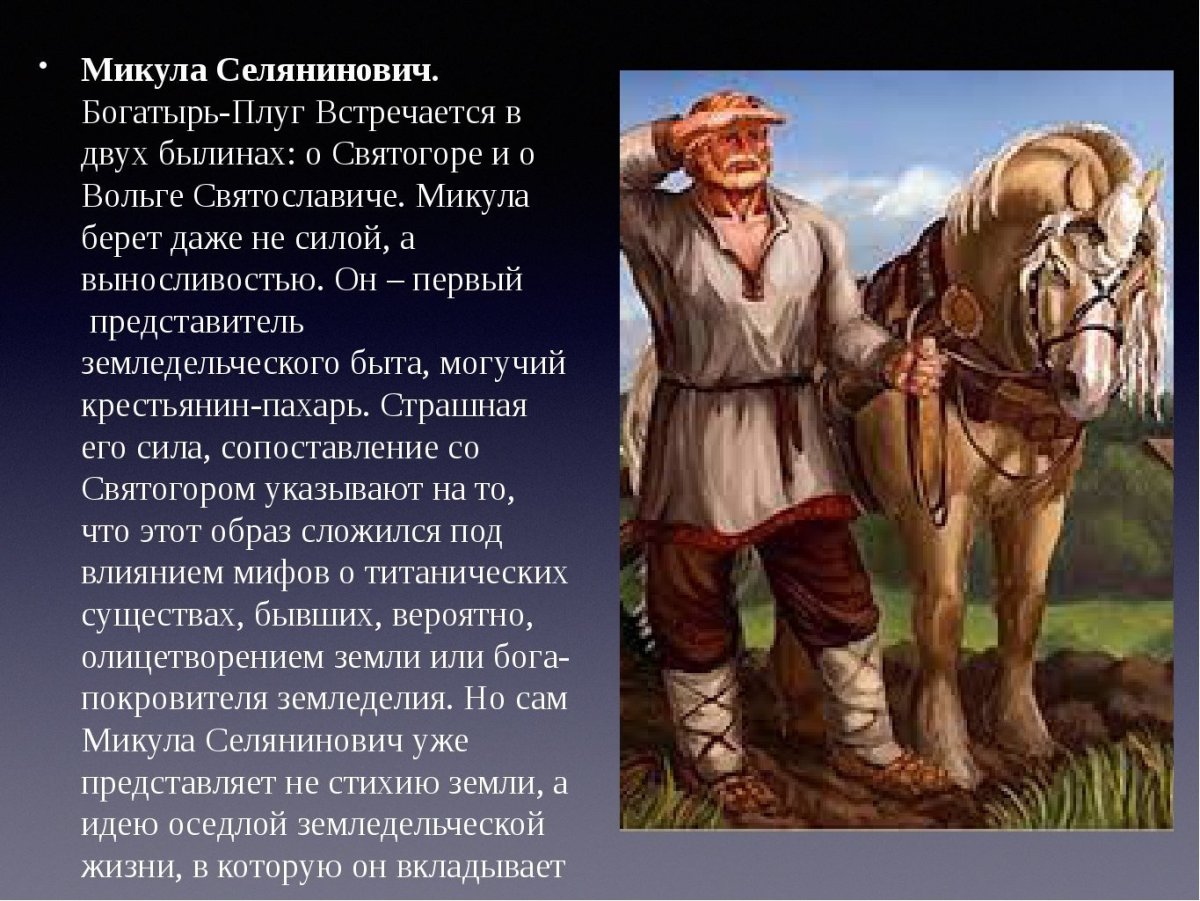 Онар Марийский богатырь